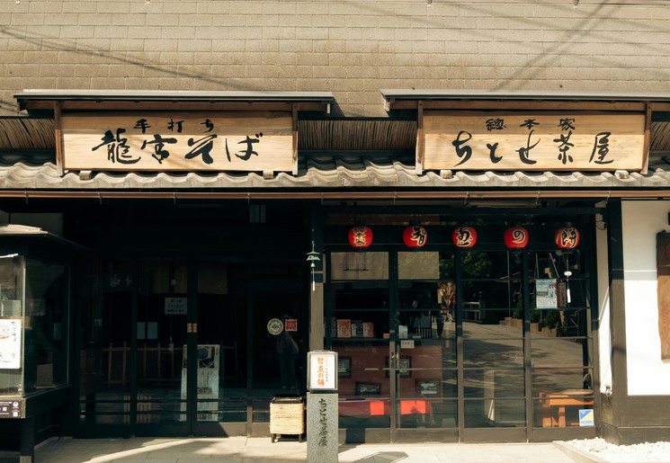 Amanohashidate, Japan