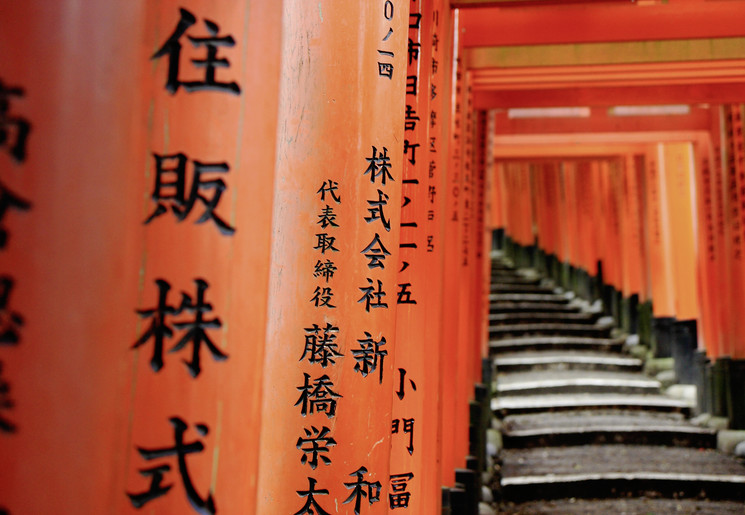 Onder de rode Torii-poorten in Kyoto, Japan