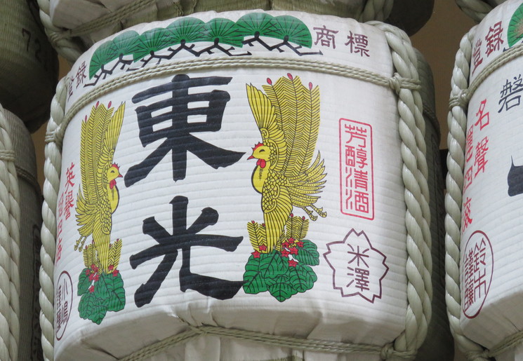 In de tempel in Tokyo, Japan