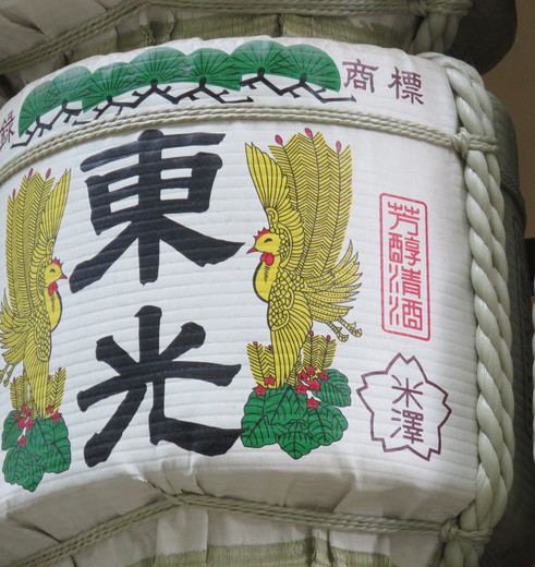 In de tempel in Tokyo, Japan