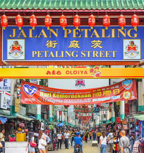 Kuala Lumpur China Town