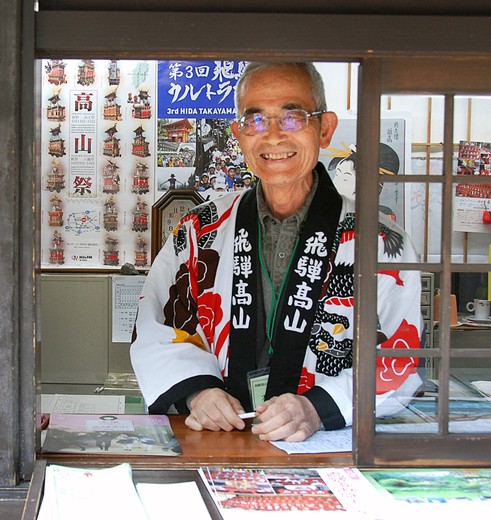 De vriendelijke bevolking van Japan