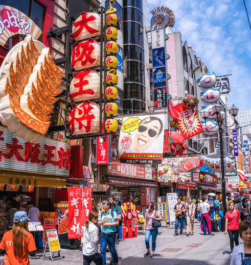 Dotonbori Osaka, Japan