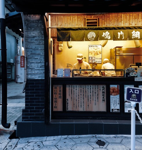 Wandelend langs de eettentjesin Osaka, Japan
